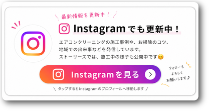 s_instaboton (1)