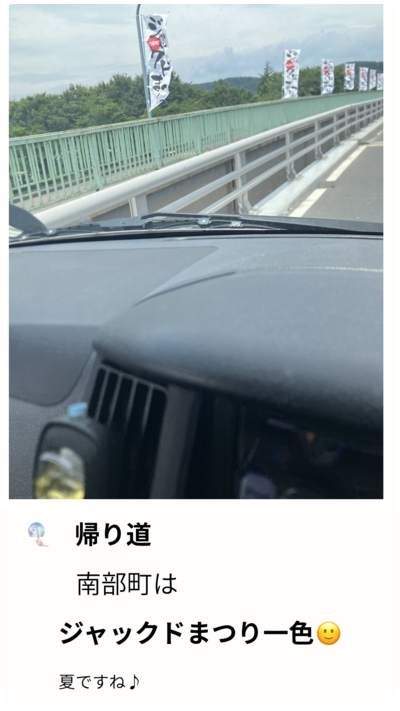 八戸・南部町エアコン掃除