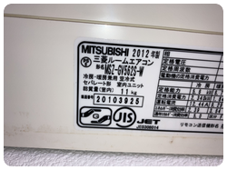 八戸エアコン掃除