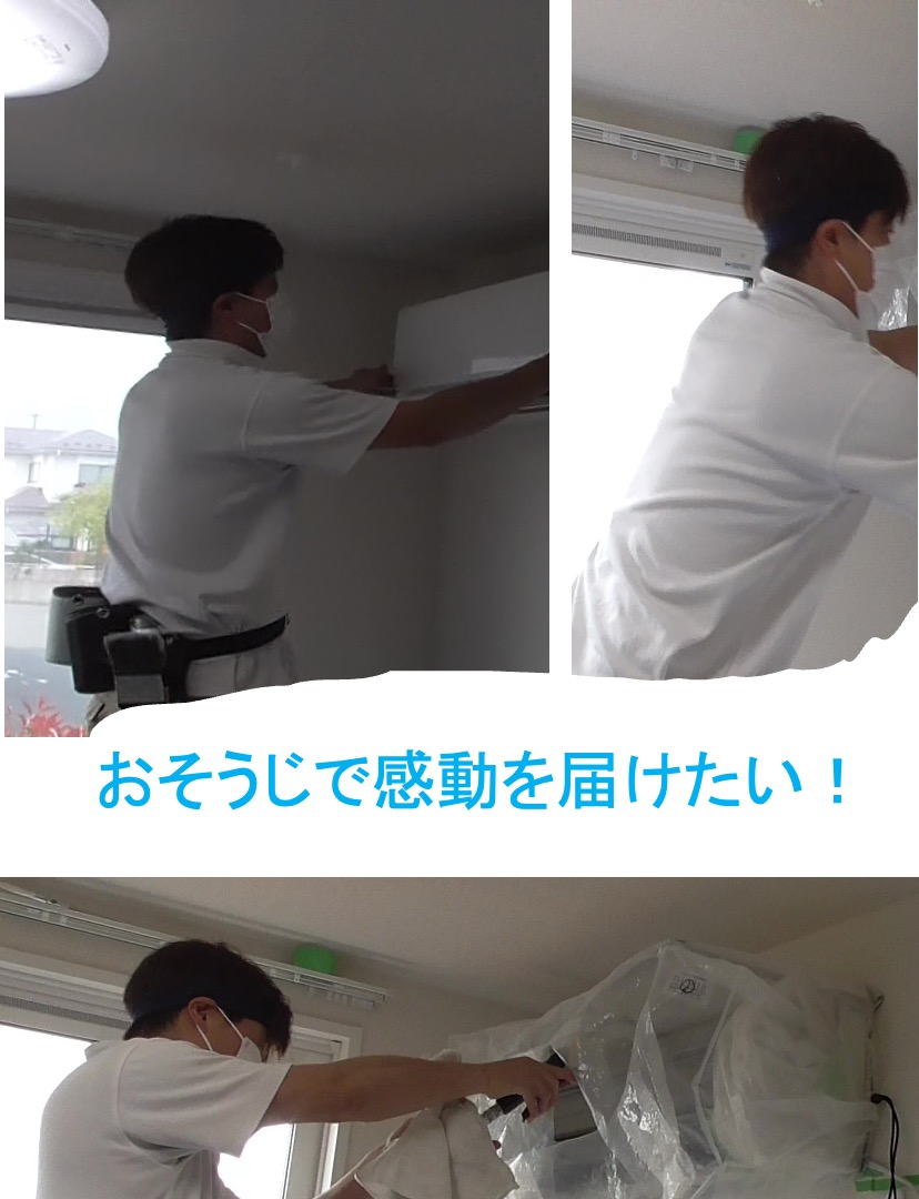 ハウスクリーニング-おそうじキュットワン ハウスクリーニング-おそうじキュットワン